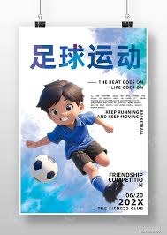 法国彩民幸运命中胜负彩奖金超320万欧