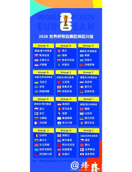 麦克托米奈分享意甲冠军喜悦并展望未来
