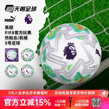 美加墨世界杯阵容与观赛指南全面解析