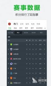 伊朗国足获准在美国过夜参加世界杯比赛